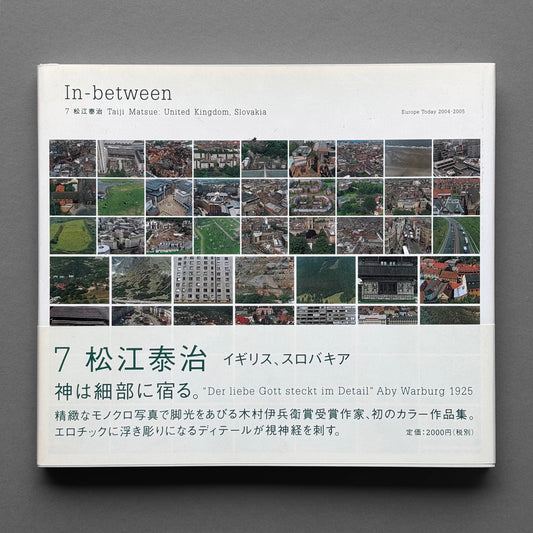 Taiji Matsue - In Between (UK, Slovakia)